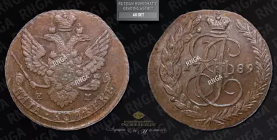 5 Копеек 1789 года, ЕМ