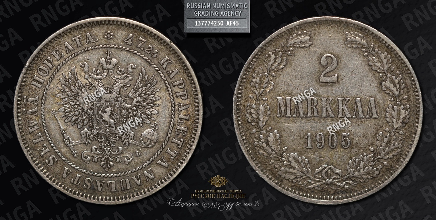 2 Марки 1905 года, L 2 Марки 1905 года, L
