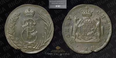 Копейка 1771 года, КМ 