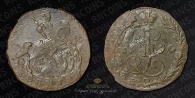Денга 1790 года, ЕМ