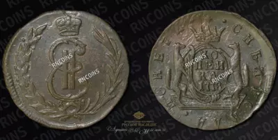 Копейка 1778 года, КМ 