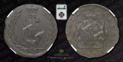 Копейка 1776 года, КМ 