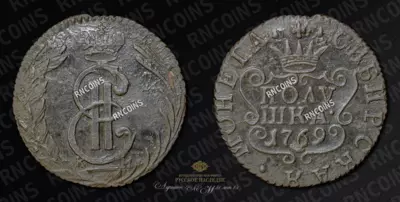 Полушка 1769 года, КМ 