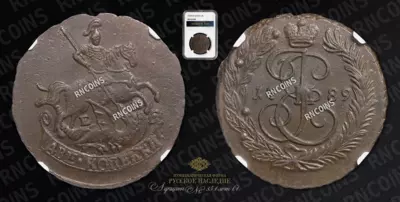 2 Копейки 1789 года, ЕМ