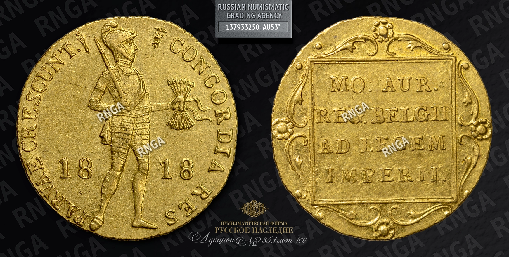 Дукат 1818 года Дукат 1818 года