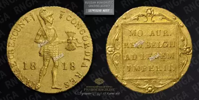Дукат 1818 года