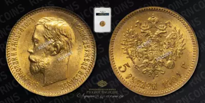 5 Рублей 1901 года, ФЗ