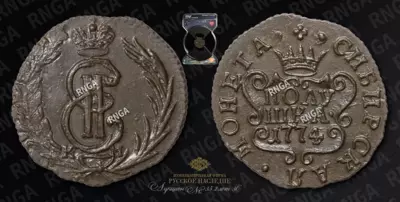 Полушка 1774/3 года, КМ 