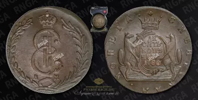 10 Копеек 1780 года, КМ 
