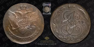 5 Копеек 1789 года, КМ