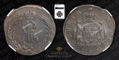 2 Копейки 1771 года, КМ 