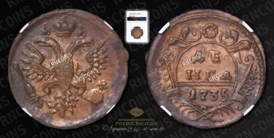 Денга 1735 года