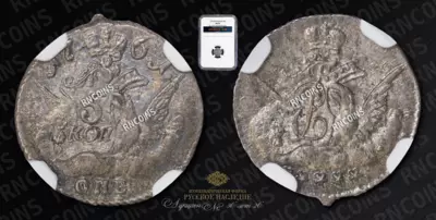 5 Копеек 1761 года, СПБ