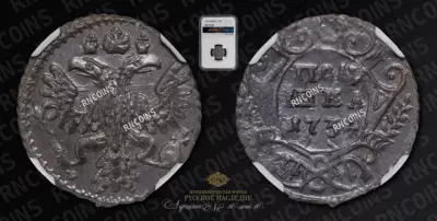 Полушка 1734 года