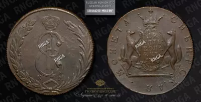 10 Копеек 1775 года, КМ 