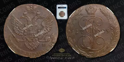 5 Копеек 1789 года, ЕМ