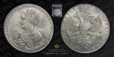 Рубль 1725 года, СПБ