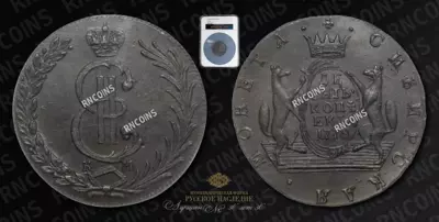 10 Копеек 1778 года, КМ 