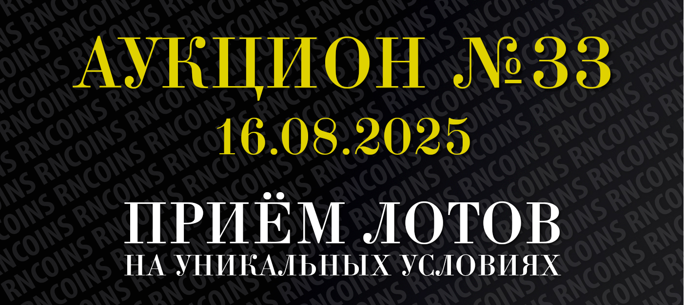 Русское Наследие