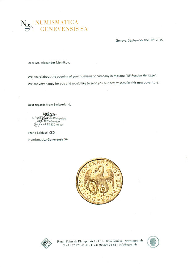 Поздравительное письмо от Аукционного Дома «Numismatica Genevensis SA» (Швейцария)