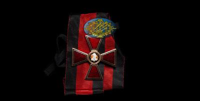 Знак ордена Святого Равноапостольного князя Владимира 3-ой степени (с орденской лентой)