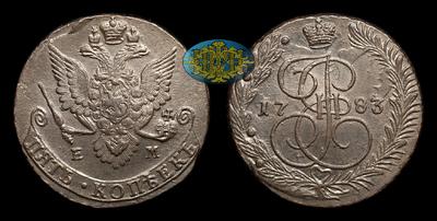 5 Копеек 1783 года, ЕМ