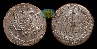 5 Копеек 1780 года, ЕМ