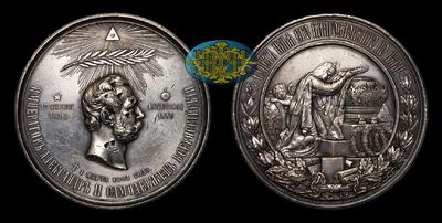 Медаль 1881 года «Смерть Александра II»