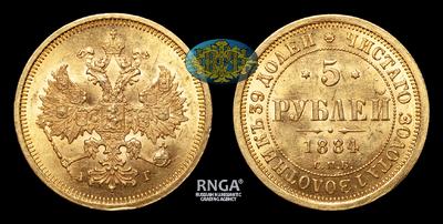 5 Рублей 1884 года, СПБ АГ