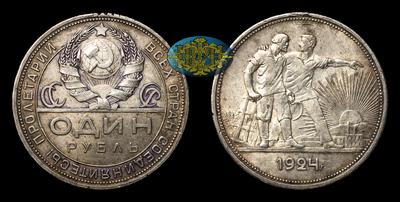 Рубль 1924 года, ПЛ