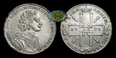 Рубль 1725 года