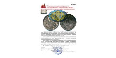 Рубль 1853 года, CПБ HI