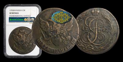 5 Копеек 1792 года, КМ