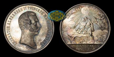 Медаль 1857 года 