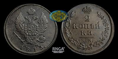 2 Копейки 1813 года, КМ АМ