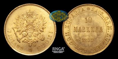 10 Марок 1879 года, S