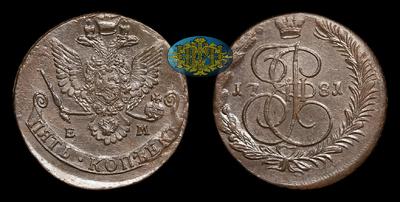 5 Копеек 1781 года, ЕМ