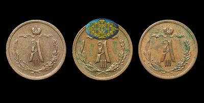 Лот из трех медных монет номиналом 1/2 Копейки (2), 1/4 Копейки (1) времени правления Александра III (1881-1894)