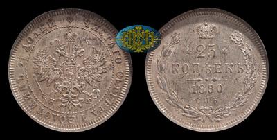 25 Копеек 1880 года, СПБ НФ