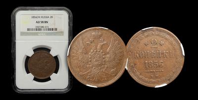 2 Копейки 1856 года, ЕМ. Тираж 8 586 600 штук. Екатеринбургский монетный двор