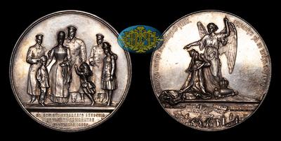 Медаль 1888 Года 