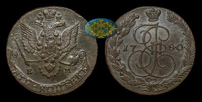 5 Копеек 1780 года, ЕМ