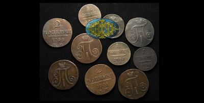 Лот из десяти медных монет номиналом 2 Копейки (6), Копейка (4) времени правления Павла I (1796-1801)