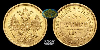 5 Рублей 1872 года, СПБ HI