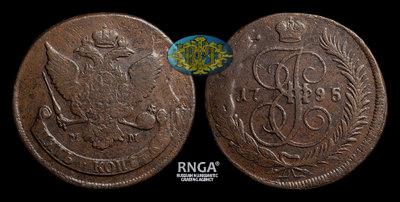 5 Копеек 1795 года, ММ