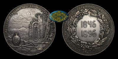 Медаль 1896 года 