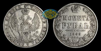 Рубль 1849 года, СПБ ПА