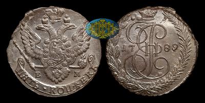 5 Копеек 1789 года, ЕМ