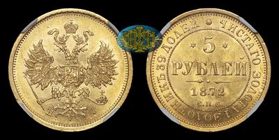 5 Рублей 1872 года, СПБ HI