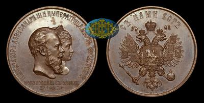 Медаль 1883 года 